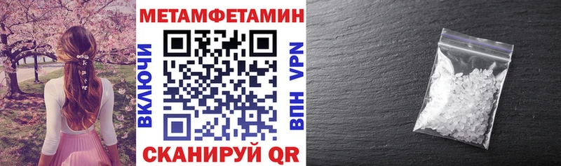 площадка формула  Кандалакша  АМФ Premium 