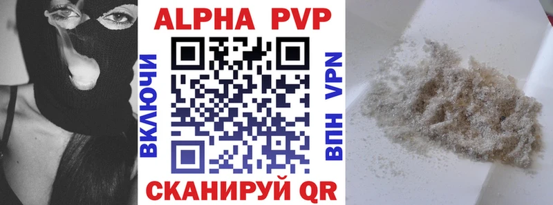 Альфа ПВП VHQ  Кандалакша 