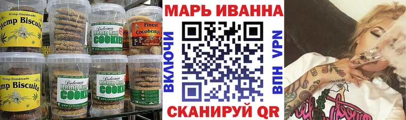 Еда ТГК конопля наркошоп Кандалакша
