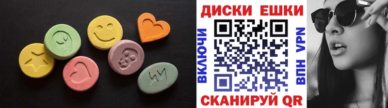 Ecstasy 280 MDMA наркошоп гидра ONION Кандалакша