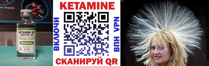 Кетамин ketamine  где можно купить наркотик  blacksprut   Кандалакша 