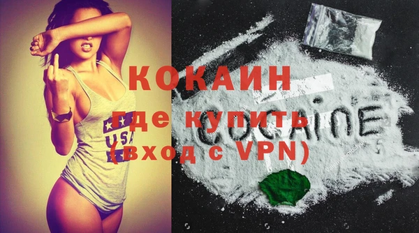 мет Вяземский