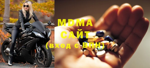 стаф Вязьма