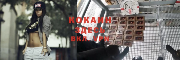 марки nbome Вязники