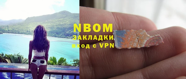 мет Вяземский