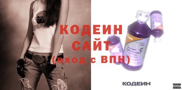 мет Вяземский