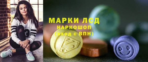 марки nbome Вязники