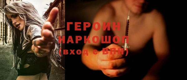 мет Вяземский