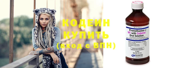 марки nbome Вязники