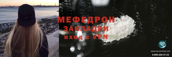 стаф Вязьма