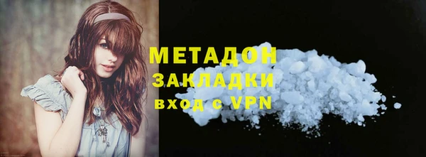 стаф Вязьма