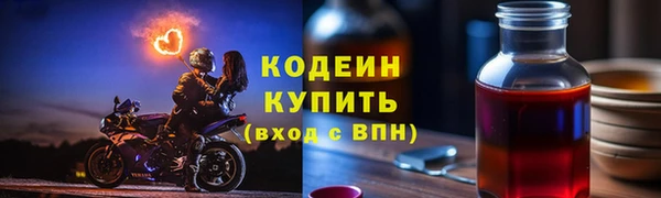 мет Вяземский