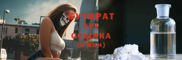 марки nbome Вязники