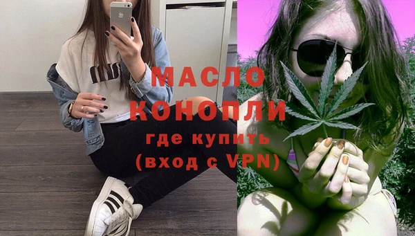 марки nbome Вязники