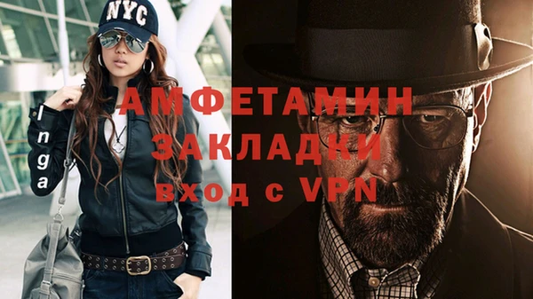 мет Вяземский