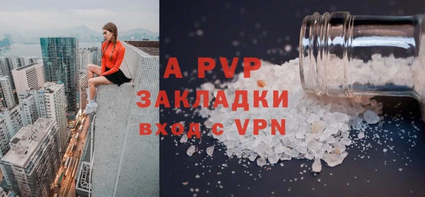 мет Вяземский