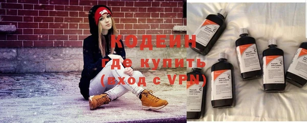 марки nbome Вязники