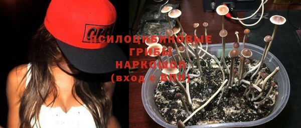 марки nbome Вязники