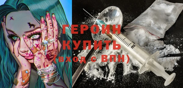 стаф Вязьма