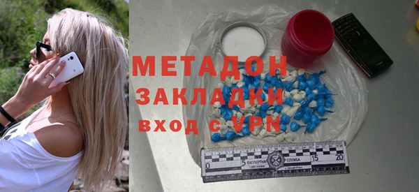 мет Вяземский