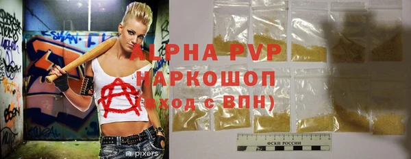 мет Вяземский
