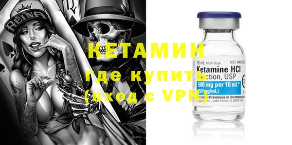 марки nbome Вязники