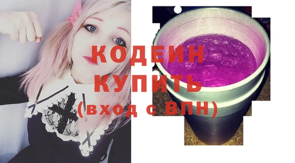 винт Володарск