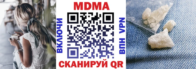 МДМА crystal  Кандалакша 