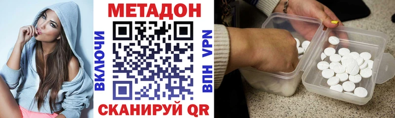 МЕТАДОН белоснежный  наркошоп  кракен tor  Кандалакша 