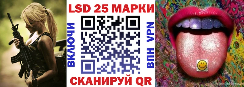 Марки 25I-NBOMe 1,5мг  Кандалакша 